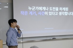 세종대 창업지원단 2024년 1학기 창업 네트워킹 진행 - 뉴스 썸네일 이미지