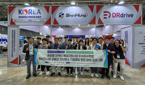 경남대 LINC3.0사업단 베트남 호치민 기계산업전 창원특례시 공동관 참... - 뉴스 썸네일 이미지