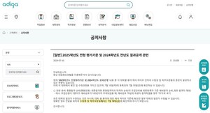 충원종합관리주 이미지