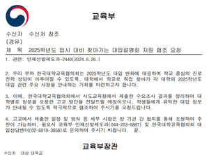알파빅에듀 이미지
