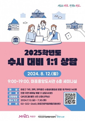 알파마포 이미지