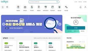 생각의고수영재교육 이미지