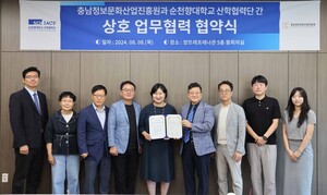 알파정보통신 이미지