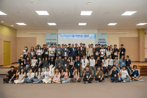 국립한국해양대 현장실습지원센터 '제7회 현장실습 대기만성 데이' 개최 - 뉴스 썸네일 이미지