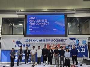 강원대 KNU창업진흥원 '2024 KNU 스타트업 혁신 CONNECT' 개최 - 뉴스 썸네일 이미지