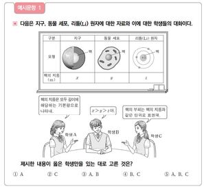 강남가설산업 이미지