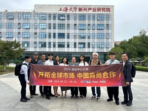 한남대 중국 상해대와 '중국 비즈니스 파트너링' 운영 - 뉴스 썸네일 이미지