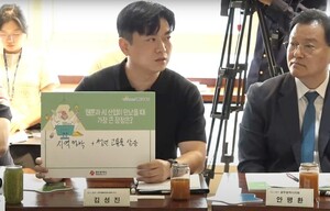 호남대 김성진 교수 '웹툰과 광주 AI산업의 결합' 토론 참여 - 뉴스 썸네일 이미지