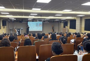 국립순천대 글로벌지역혁신전략연구센터 'AI 스케일의 생각' 전문가특강... - 뉴스 썸네일 이미지