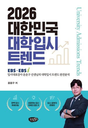 경인문고주 이미지