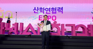 인제대 산학협력 우수사례 경진대회 부총리 겸 교육부장관 표창 - 뉴스 썸네일 이미지