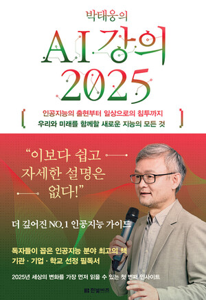 강남대서점 이미지