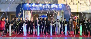 호남대, '2024 산학협력&성과 교류의 날' 행사 '풍성' - 뉴스 썸네일 이미지