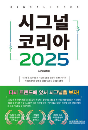 국제브레인성공아카데미 이미지