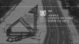 교육연구소사람과삶 이미지