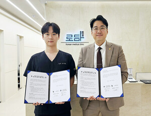 대구한의대 세대통합지원센터-로담<b>한의원</b> '전통의학 교육 발전을 위한 ...