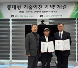 충북대-솔붐, '미생물을 이용한 병해충 친환경 방제기술' 중대형 기술이... - 뉴스 썸네일 이미지