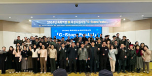 대구대, 특화역량 BI 육성 지원사업 성과공유회 'G-Stars Festa!' 성공적 ... - 뉴스 썸네일 이미지