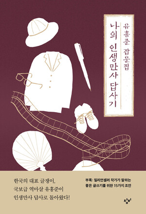 세종서울정신건강의학과 이미지