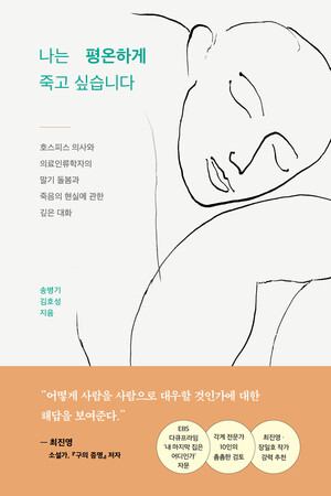 캠프인터숲 이미지