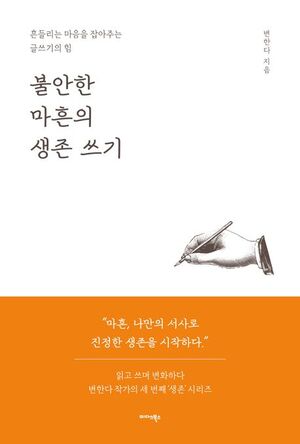 에스케이북스주 이미지