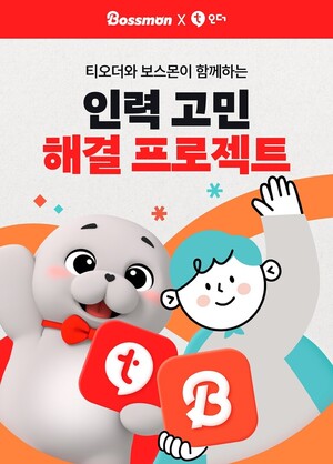 알파인력 이미지