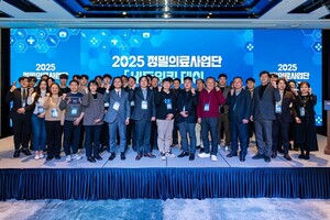 강원대 강원지역혁신플랫폼 정밀의료사업단 '2025 네트워킹 데이: 중간... - 뉴스 썸네일 이미지