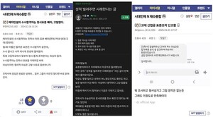 가나다 인력 이미지
