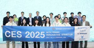 연세대, CES 2025에서 혁신 기술 선보여 - 뉴스 썸네일 이미지