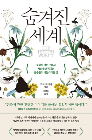 베스트세계주류 이미지