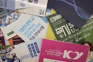 대전전자통신공과학원 이미지
