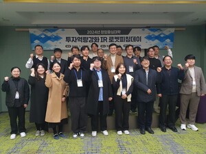 강원대 KNU창업진흥원 '투자역량강화 IR 로켓피칭데이' 개최 - 뉴스 썸네일 이미지
