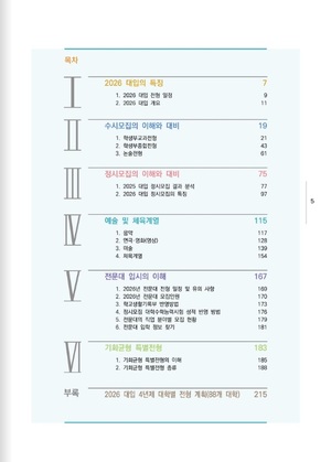 도우미항공투어 이미지