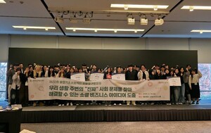 성균관대 대학혁신과공유센터, 제22회 융합기초프로젝트 성료 - 뉴스 썸네일 이미지