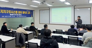 국립군산대 EIRC, 2025년도 1차 해상풍력 지지구조물 설계기술 재직자 교... - 뉴스 썸네일 이미지