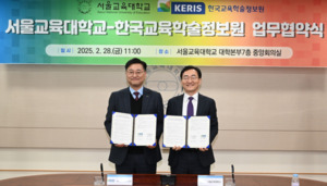 베리타스에듀 이미지