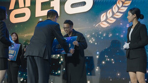 고유 설계자동화 기술로 혁신을 이끄는 PIM 반도체 설계 기업, 아티크론 - 뉴스 썸네일 이미지