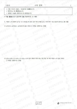 목포급식고객센터 이미지