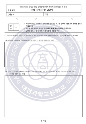 (주)영재에너지 이미지