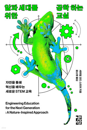 금오특수플라스틱 이미지