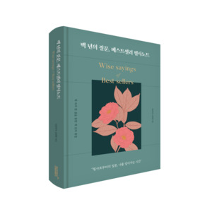 (주)37.5리테일 이미지