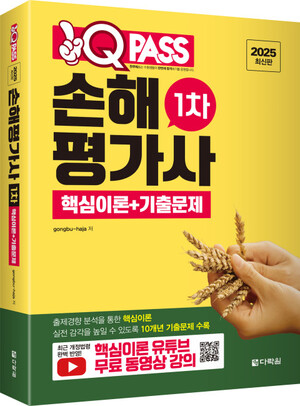 경인문고주 이미지