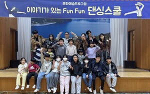 한국댄스스포츠스쿨 이미지