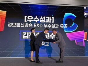 전남대 지능화혁신G5-AICT연구센터 'ITRC 인재양성대전 2025' 특별 전시관... - 뉴스 썸네일 이미지