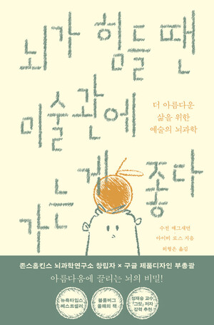 희망찬미래교육연구소 이미지