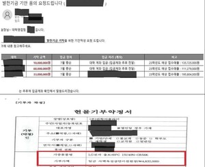 (주)보고해양개발 이미지