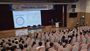 동국대 WISE캠퍼스, 스포츠 취업의 꿈을 응원! '2025 찾아가는 스포츠 취업 교육' 성료