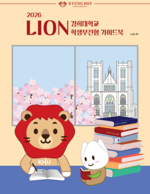 경희대외대복사 이미지