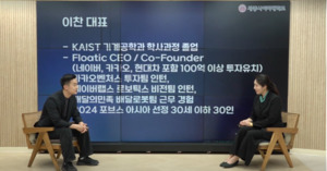 세종사이버대 유통물류학과 자율주행 물류로봇 기업 '플로틱' 대표 특강... - 뉴스 썸네일 이미지