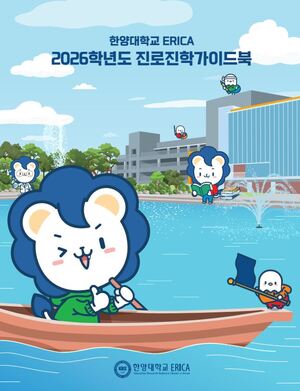 진로진학대전상담센터 이미지